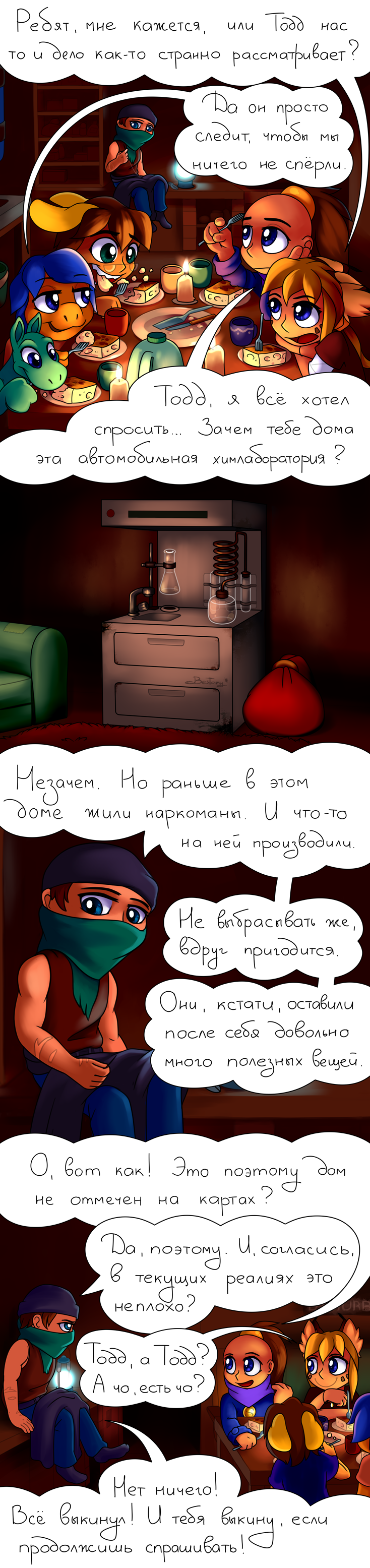 [in da shelter]