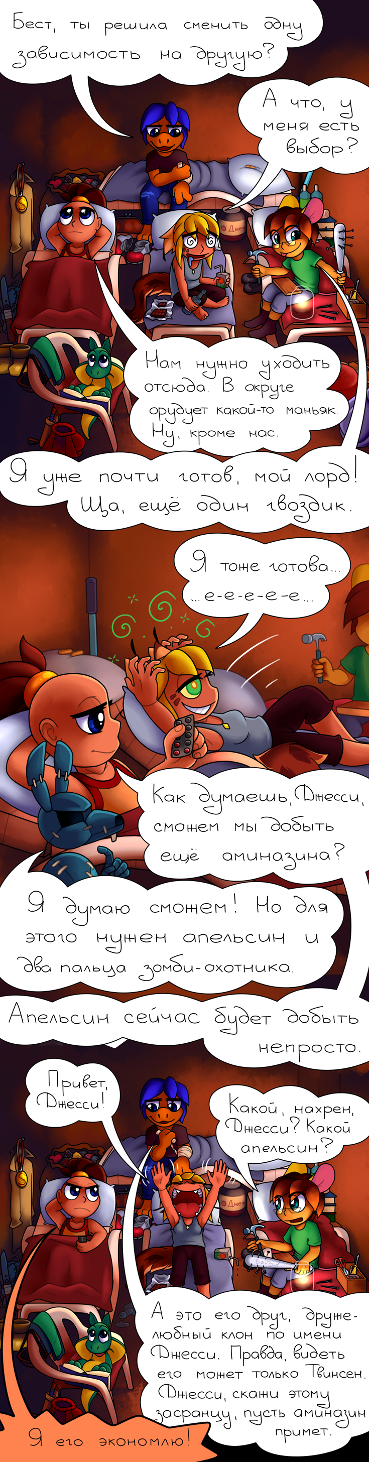 15_a_nice_night