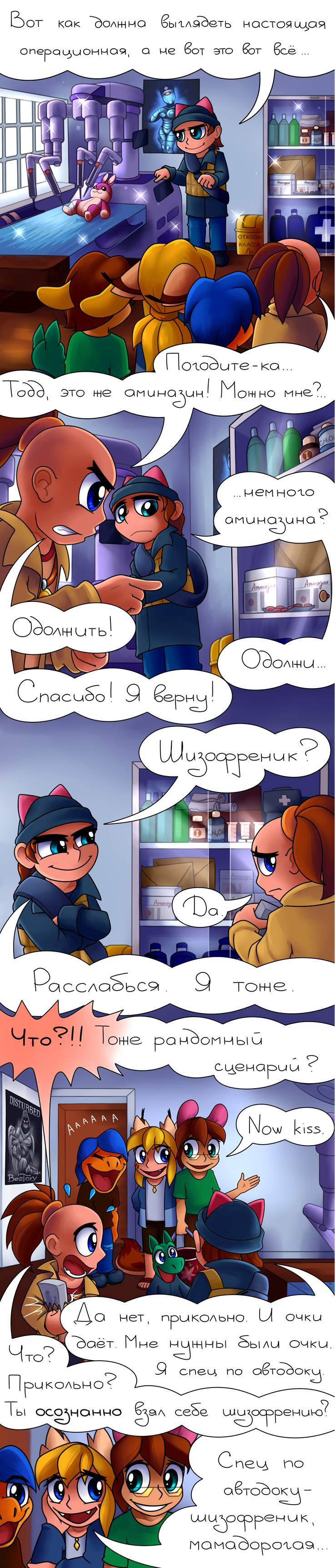 19_autodoc_expert
